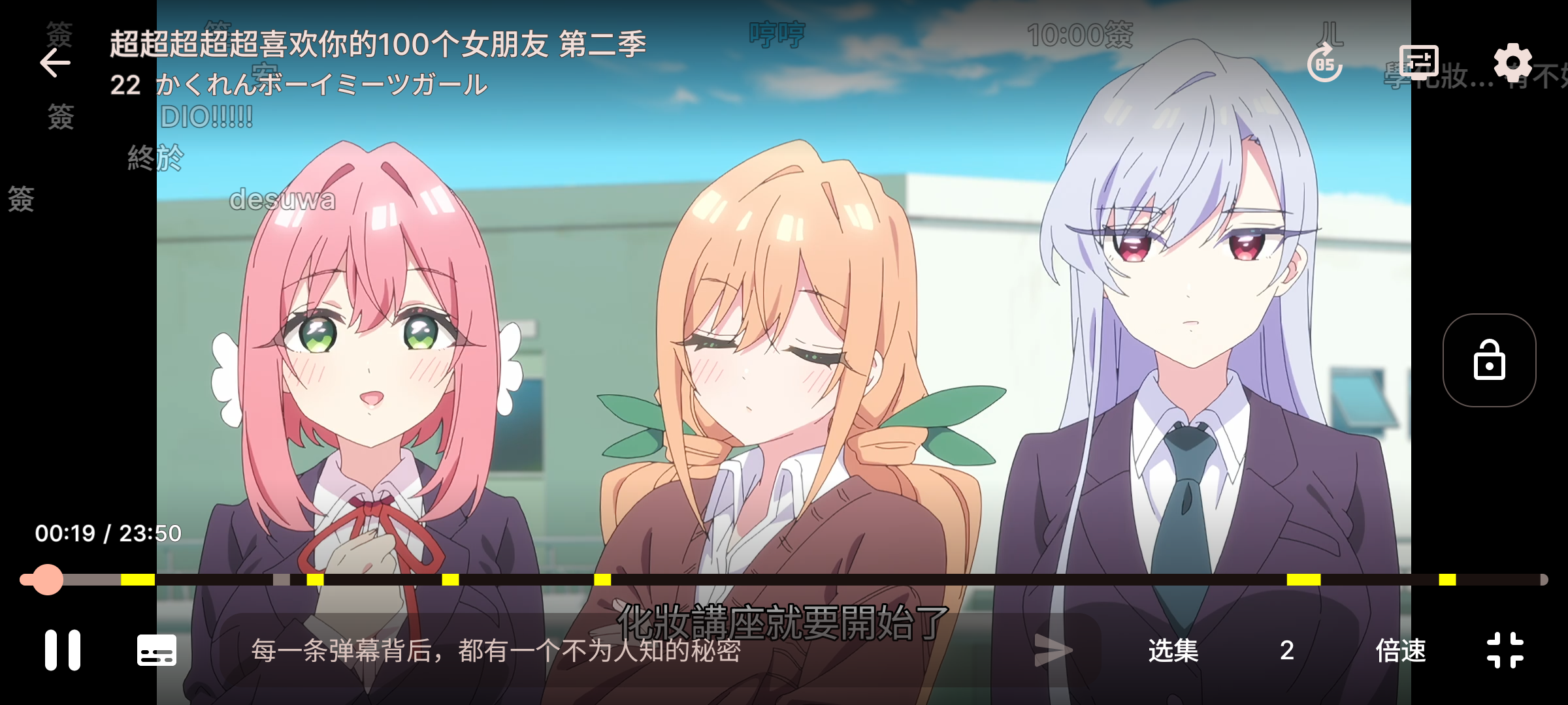 主界面
